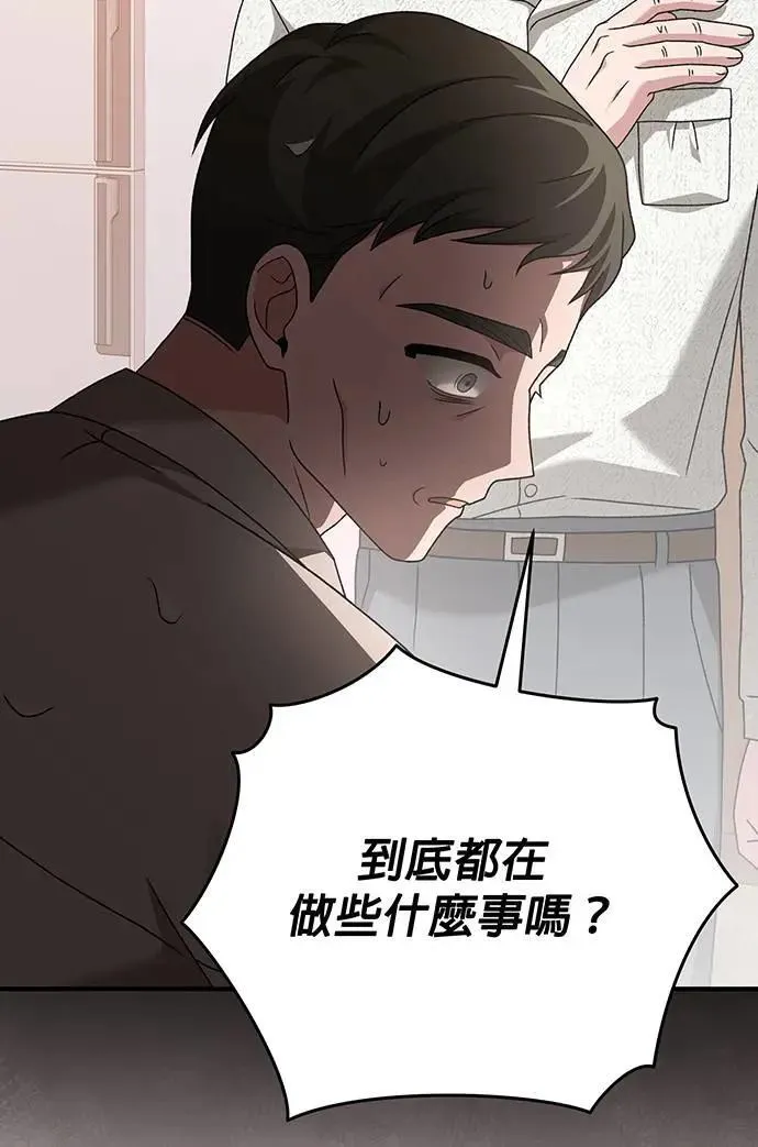 第25话 第39页