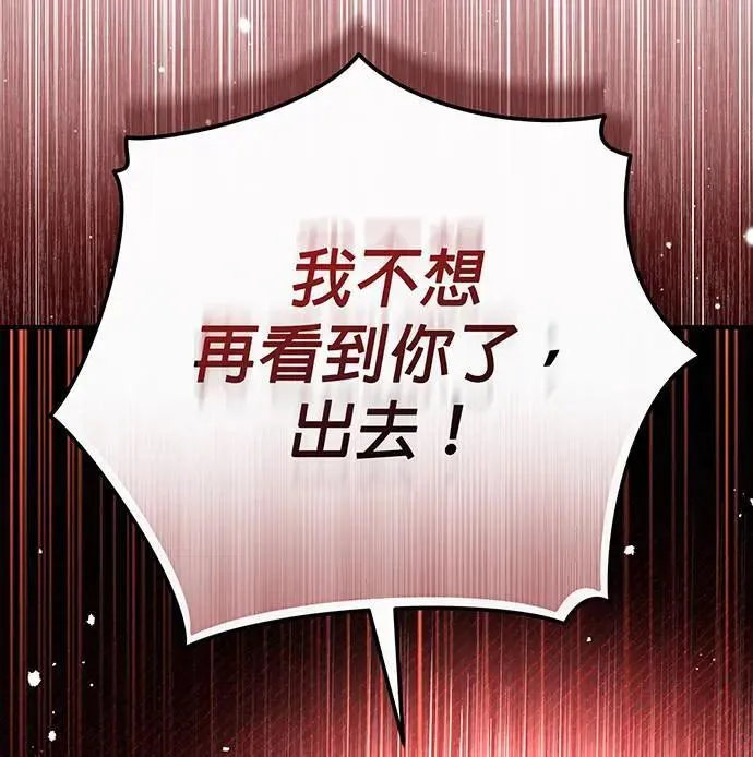 第25话 第43页