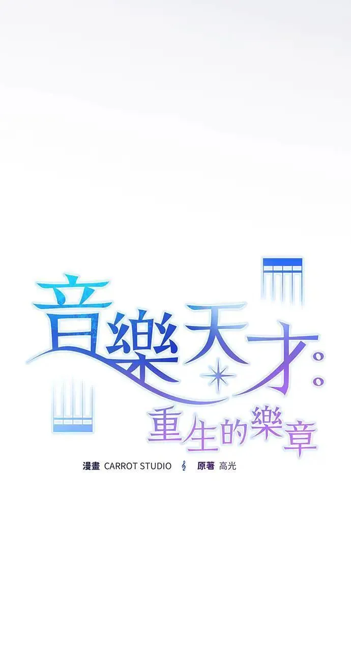第25话 第50页