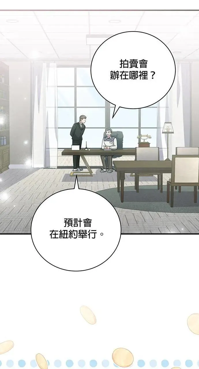 第25话 第54页
