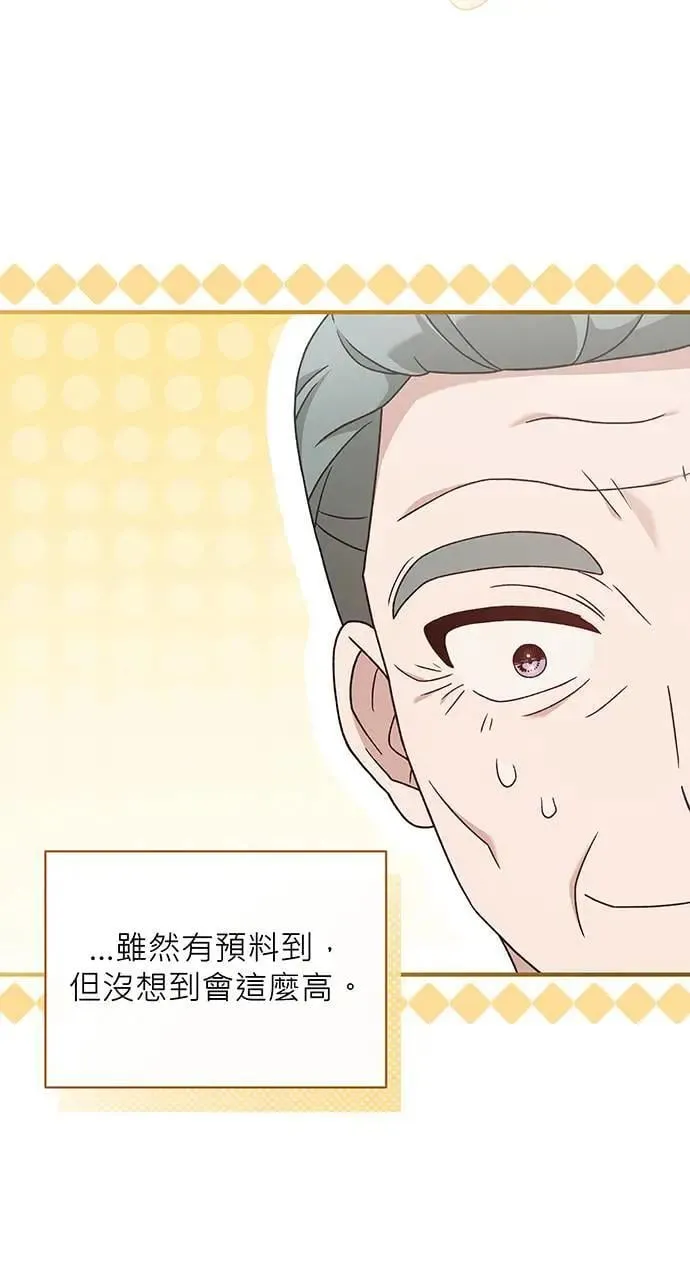 第25话 第56页