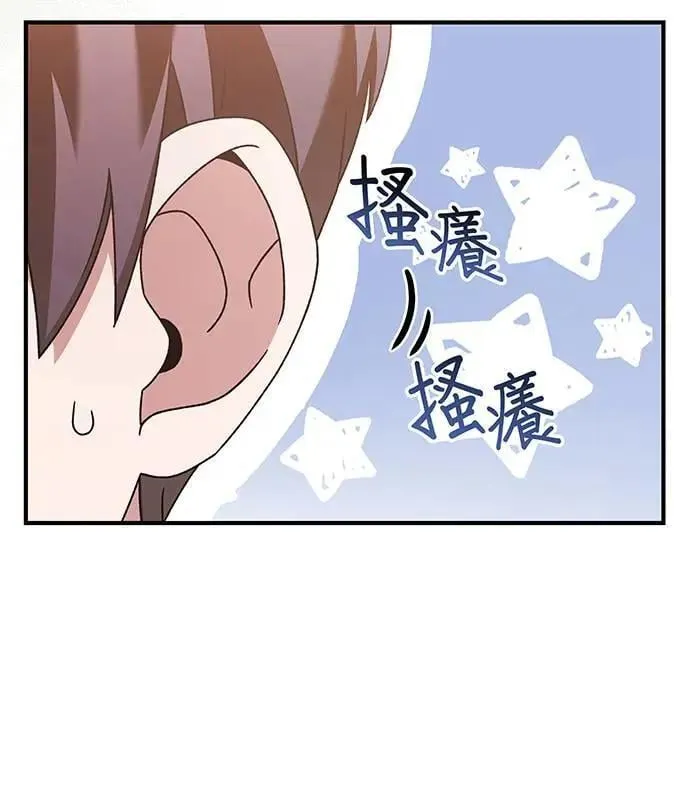 第25话 第61页