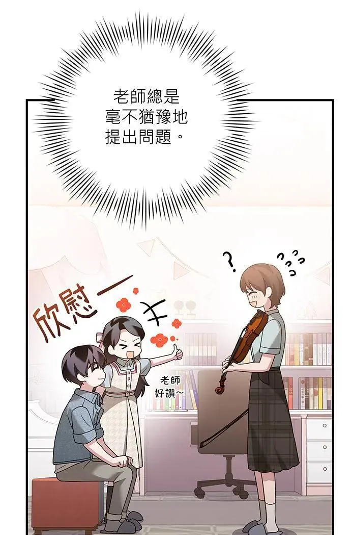 第25话 第65页