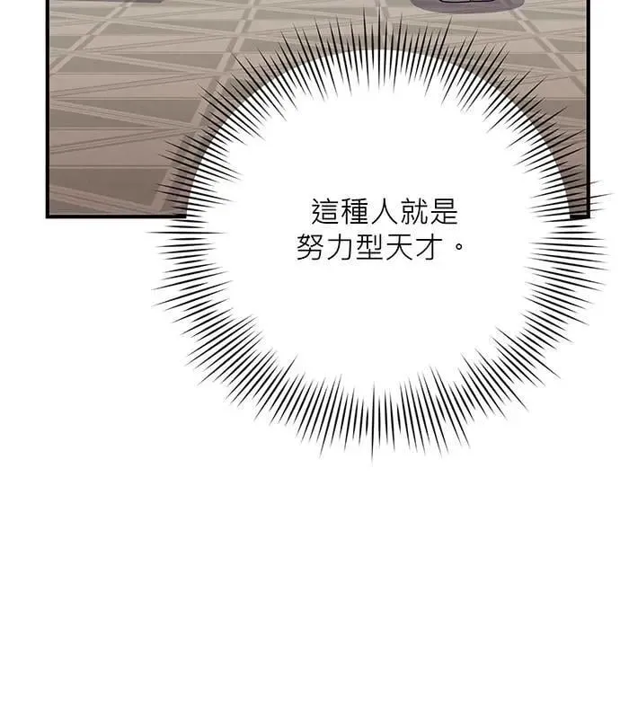 第25话 第66页