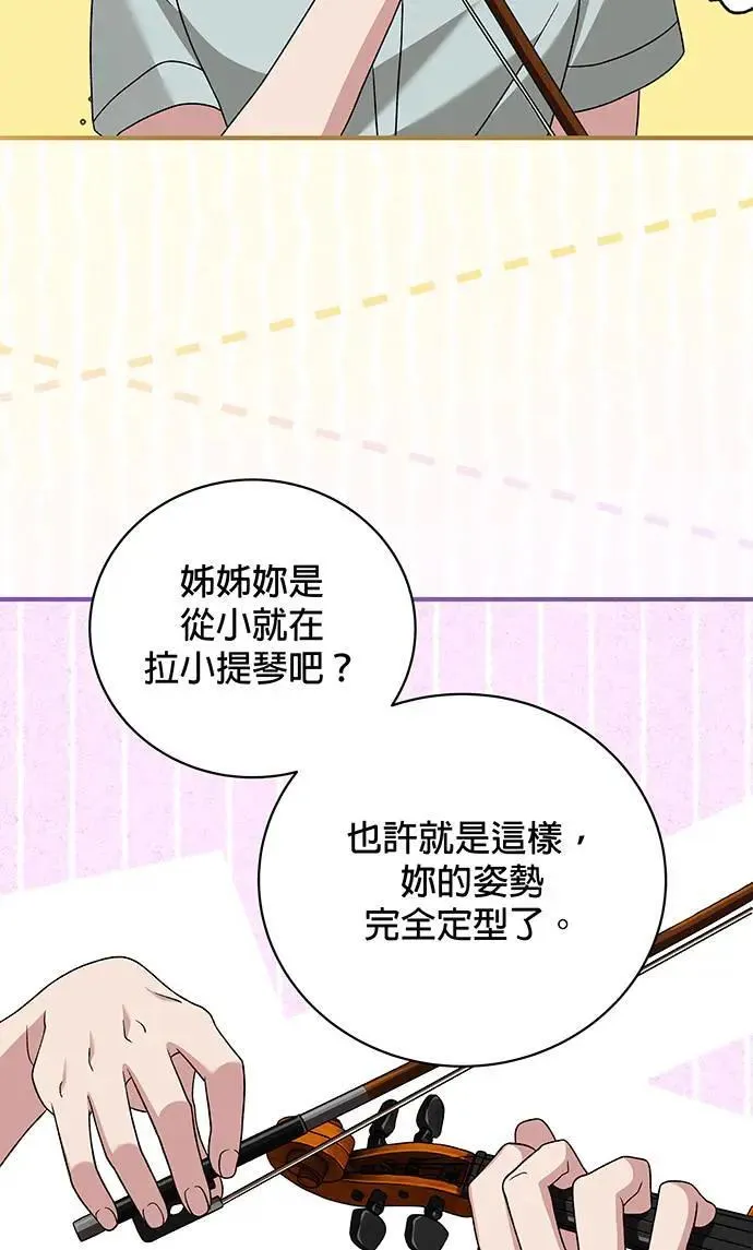 第25话 第69页