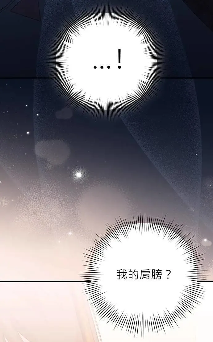 第25话 第74页