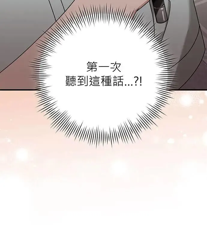 第25话 第76页