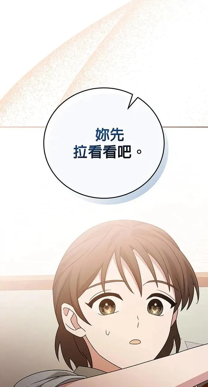 第25话 第79页