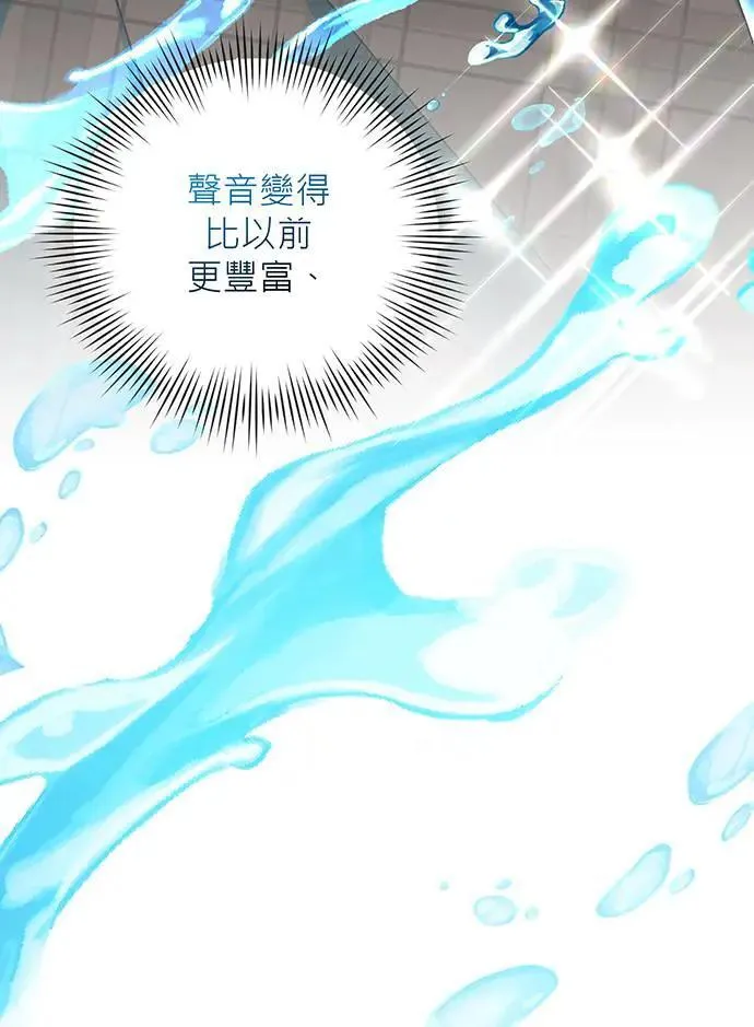 第25话 第86页