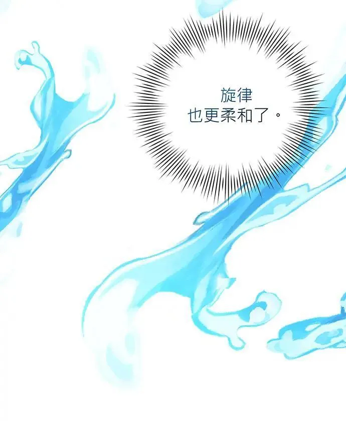 第25话 第87页