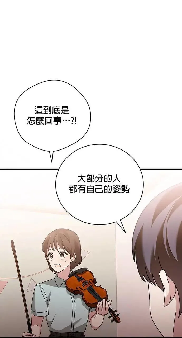 第25话 第88页