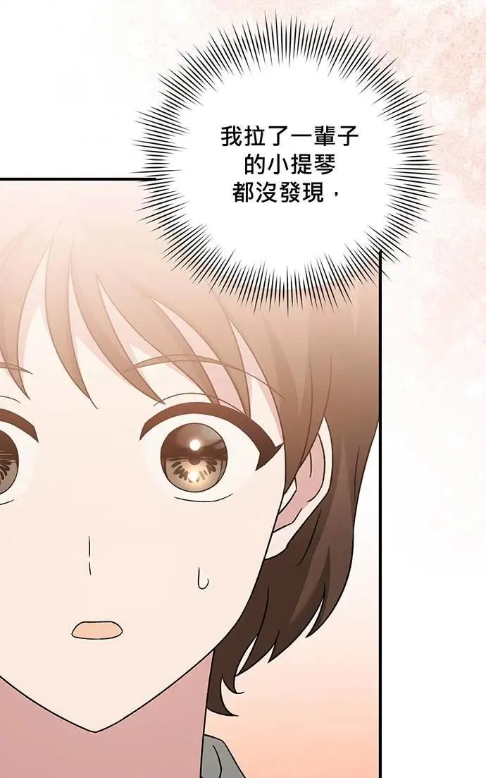 第25话 第91页
