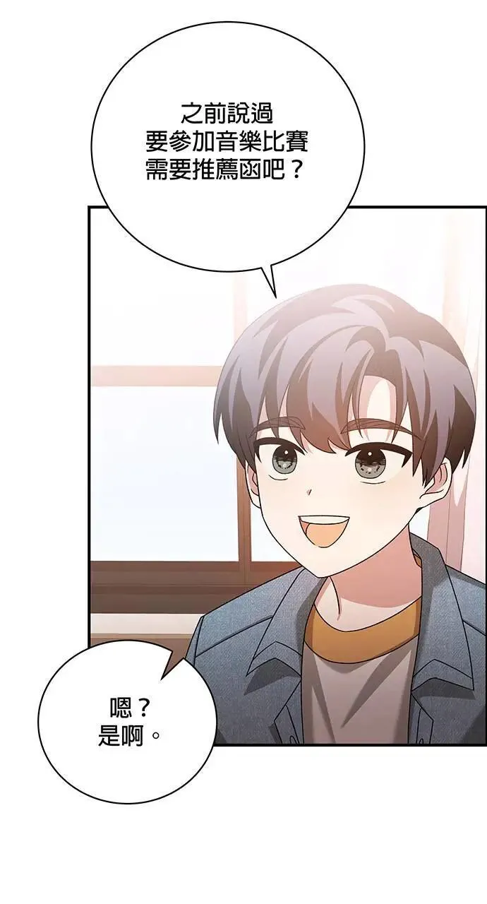 第25话 第95页