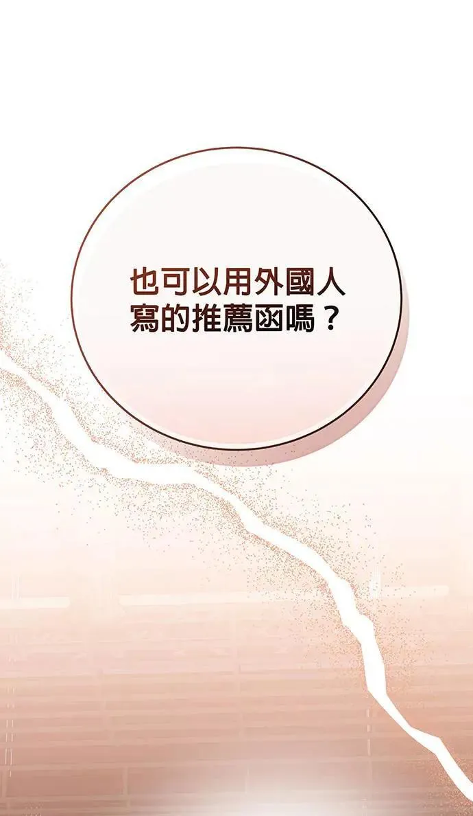 第25话 第96页