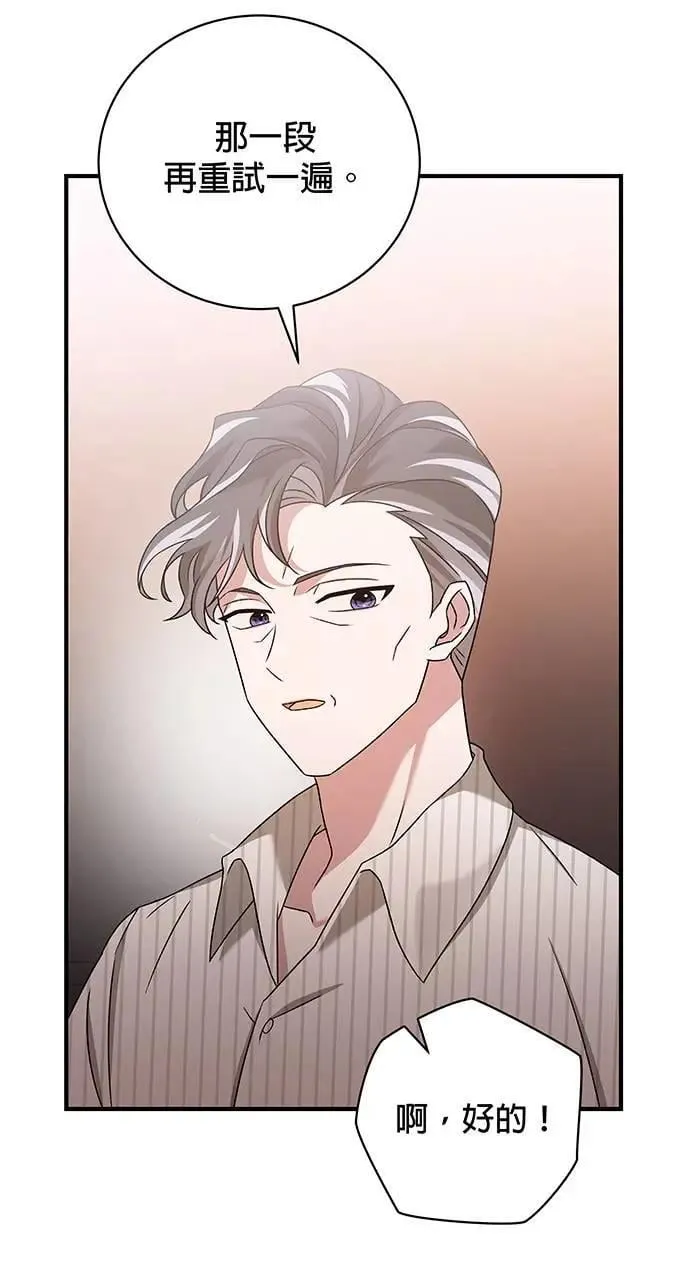 第25话 第100页
