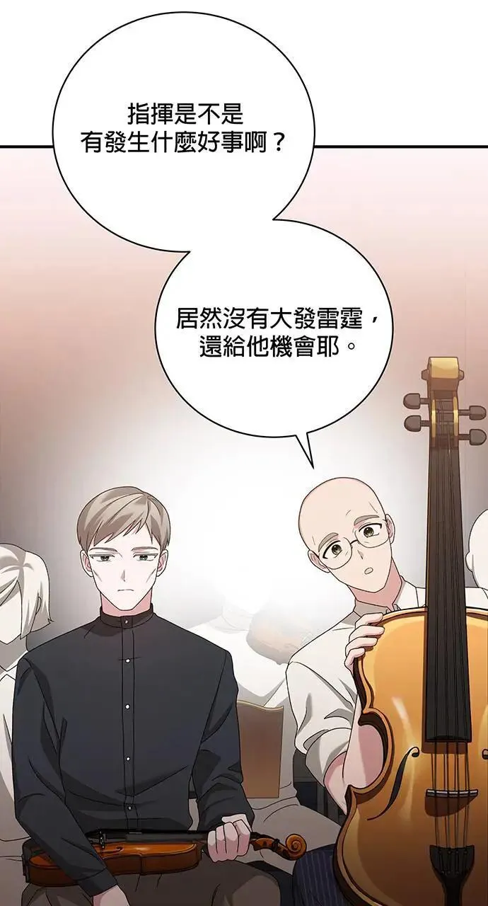 第25话 第102页