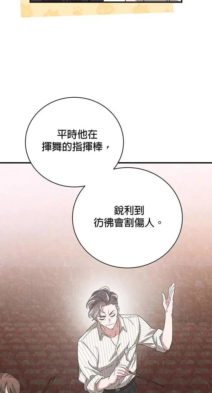 第25话 第104页