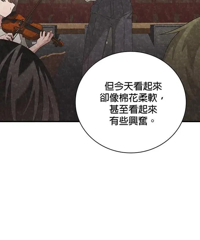第25话 第105页