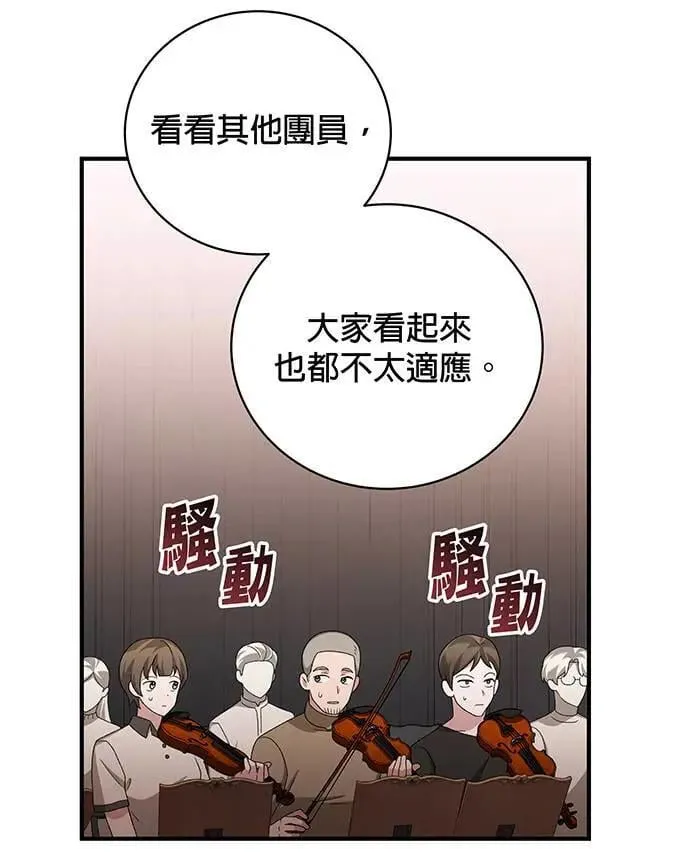 第25话 第106页