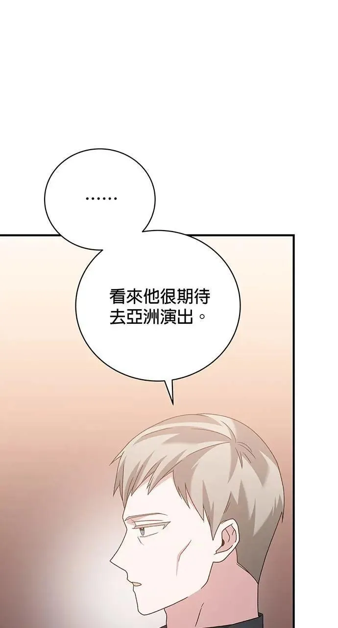 第25话 第107页