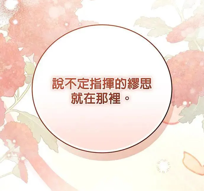 第25话 第110页