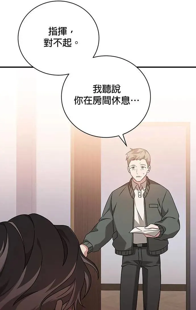 第25话 第115页