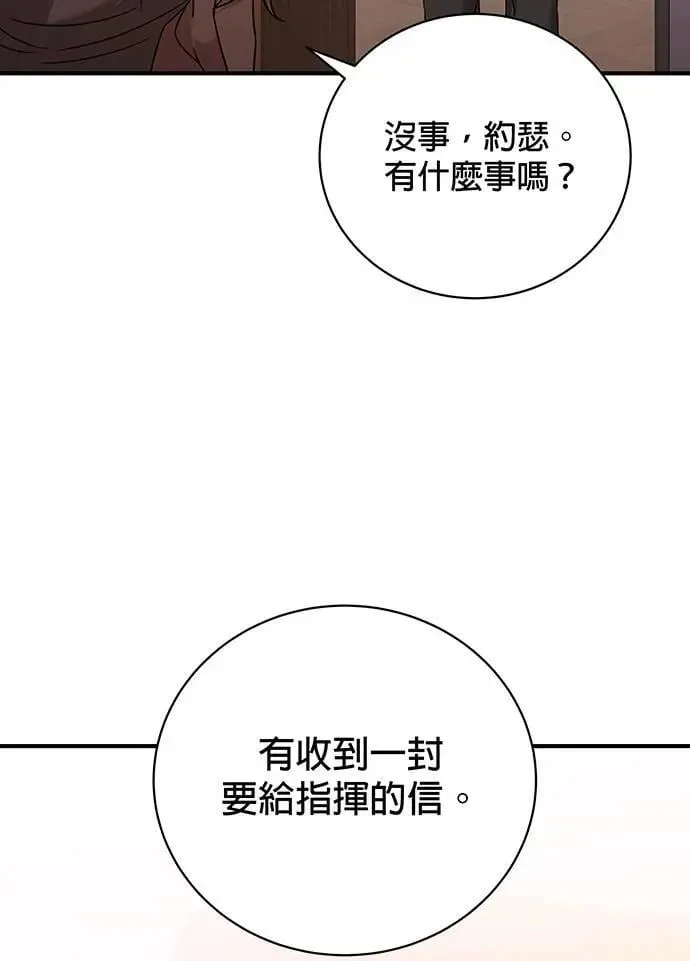 第25话 第116页