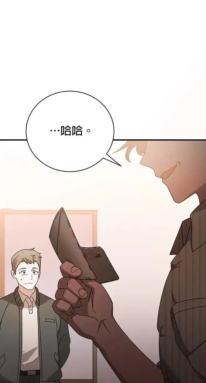 第25话 第119页