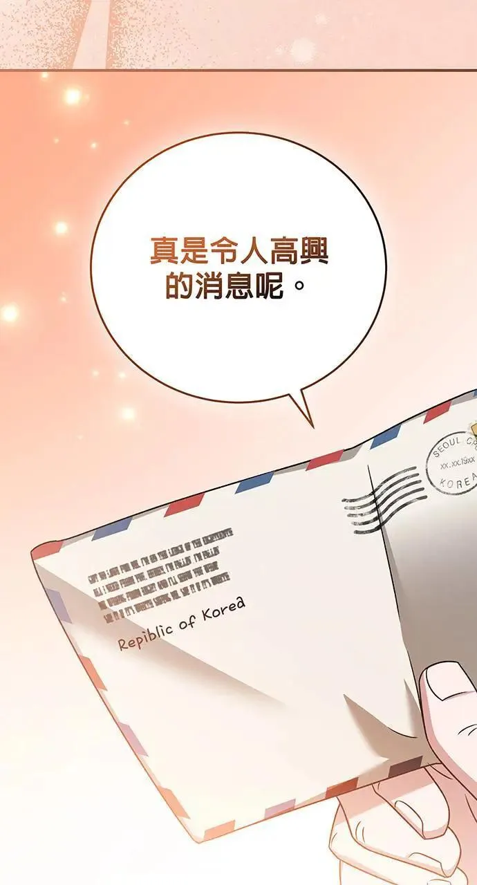 第25话 第121页