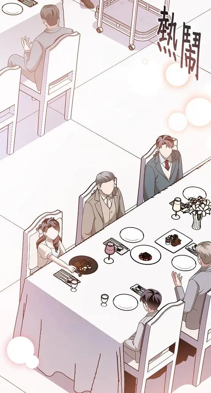 第27话 第3页