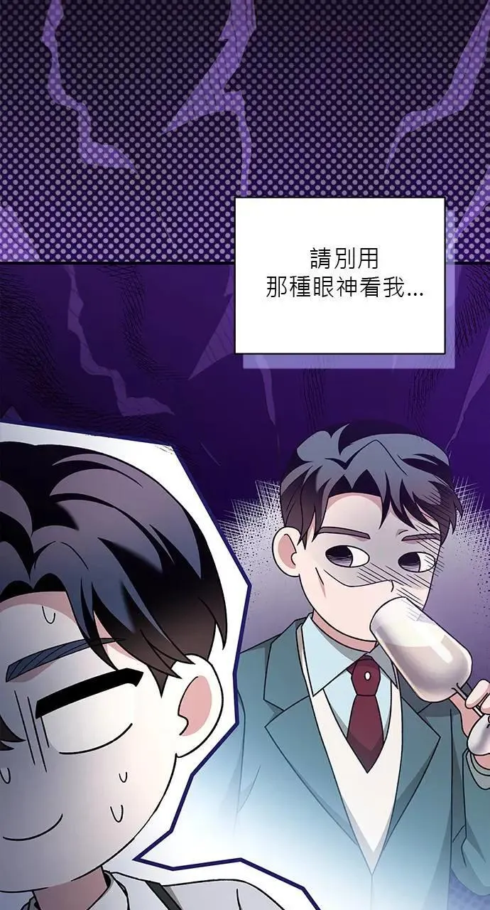 第27话 第8页