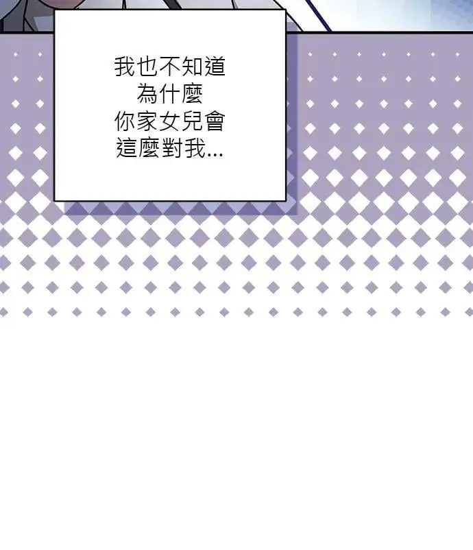 第27话 第9页