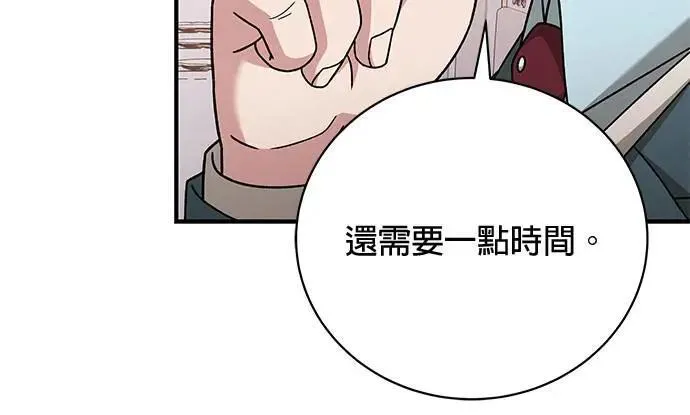 第27话 第12页