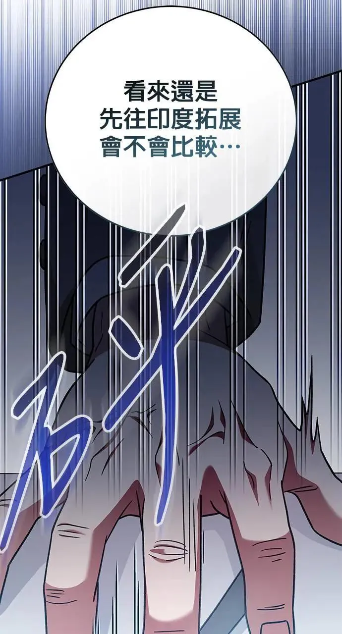 第27话 第14页
