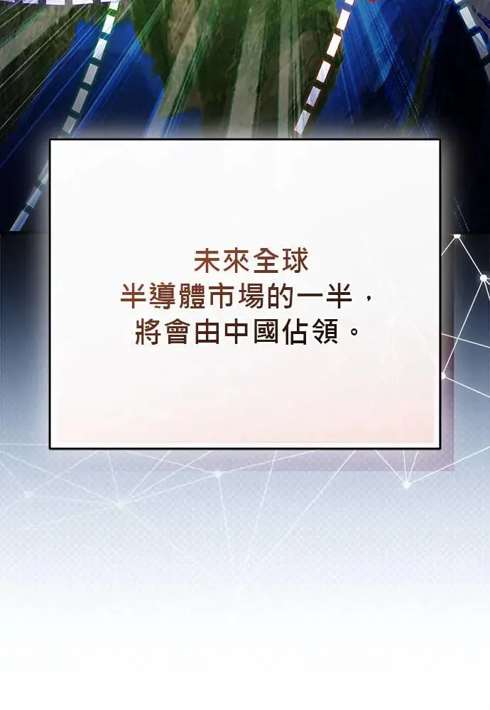 第27话 第22页