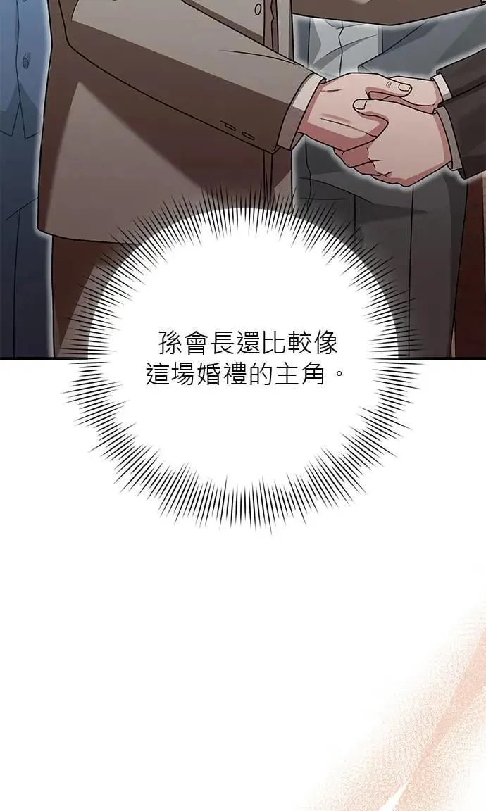第27话 第32页