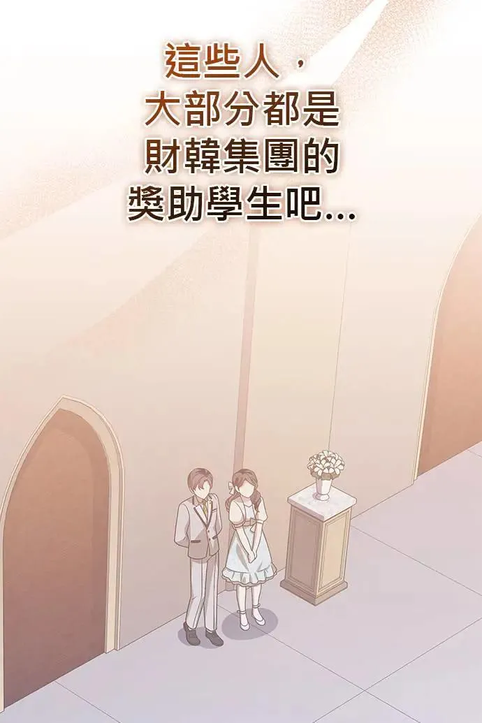第27话 第33页