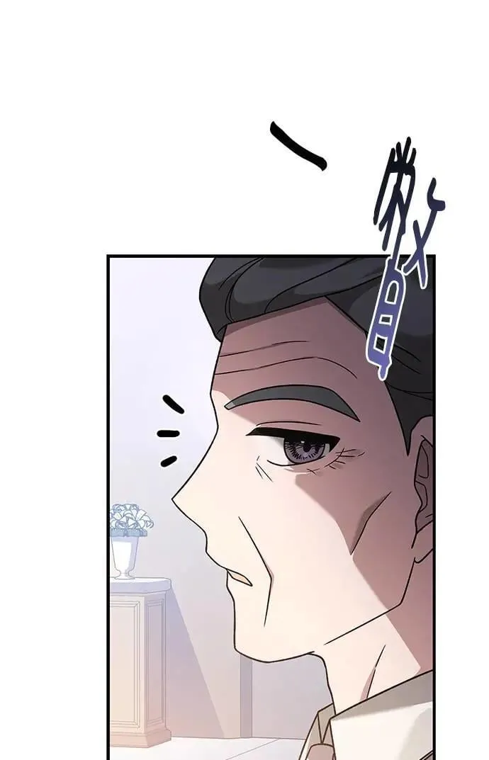 第27话 第36页