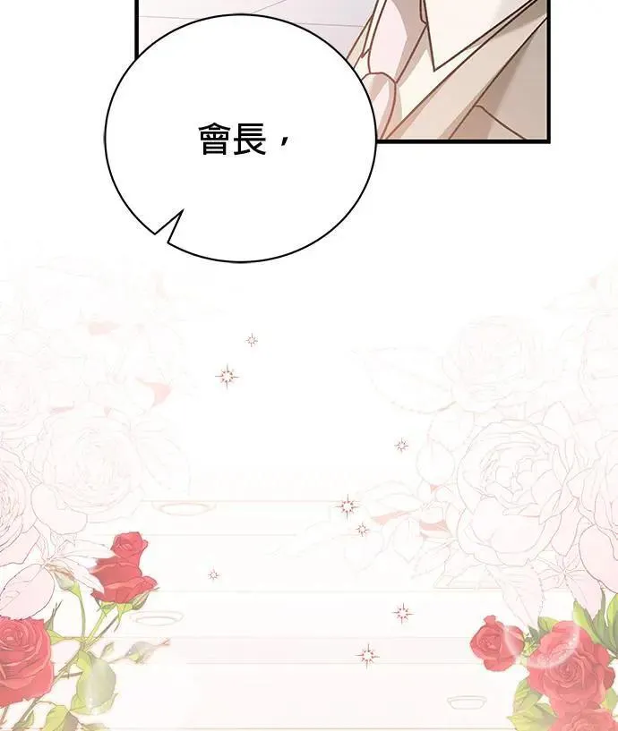 第27话 第37页