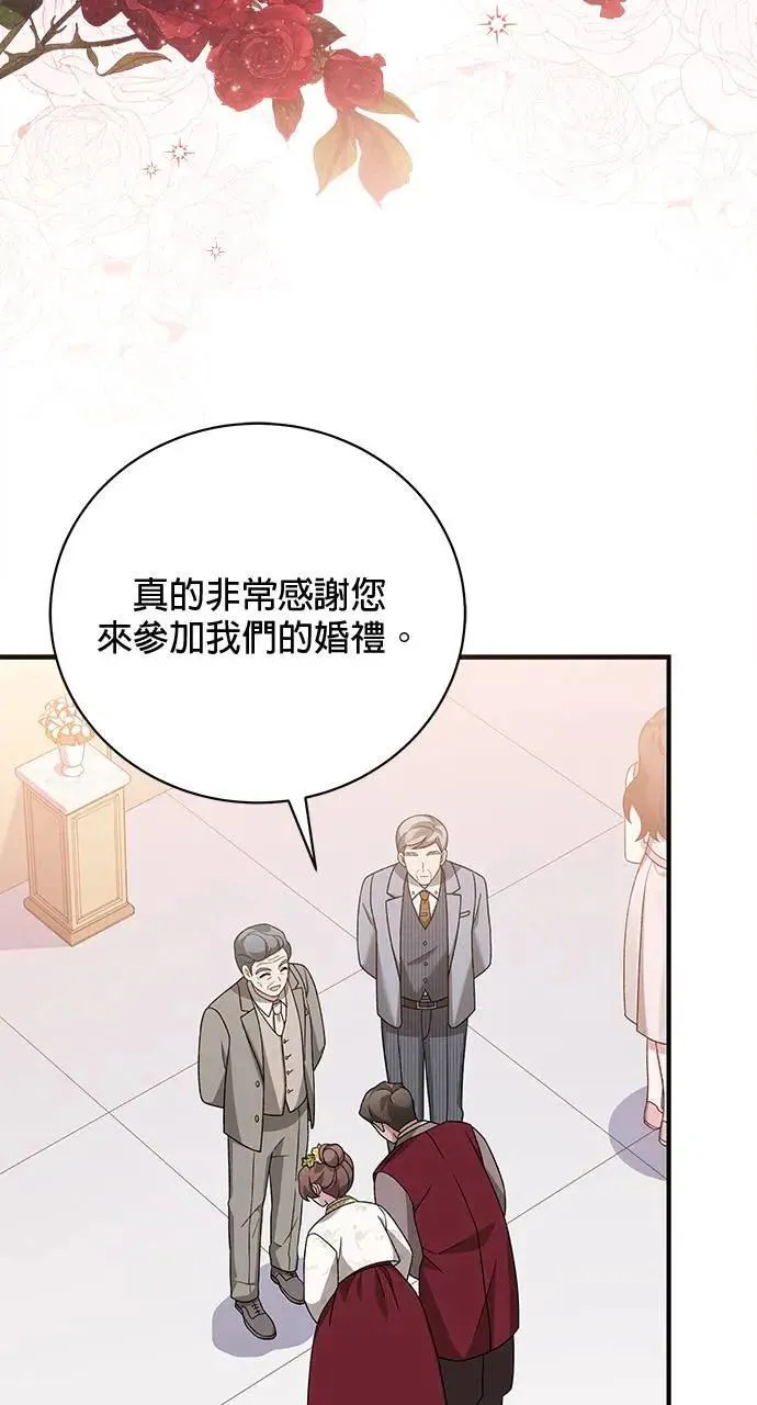 第27话 第39页