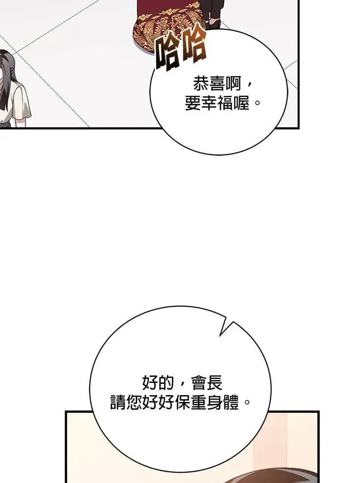 第27话 第40页