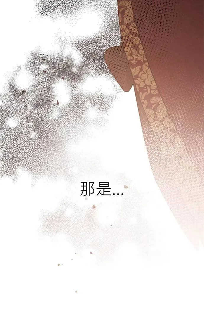 第27话 第45页