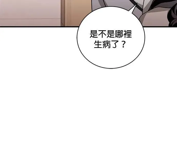 第27话 第47页