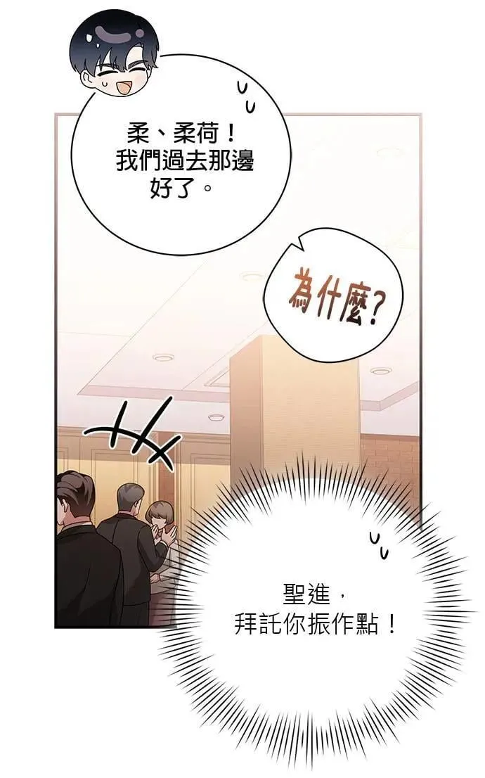 第27话 第48页