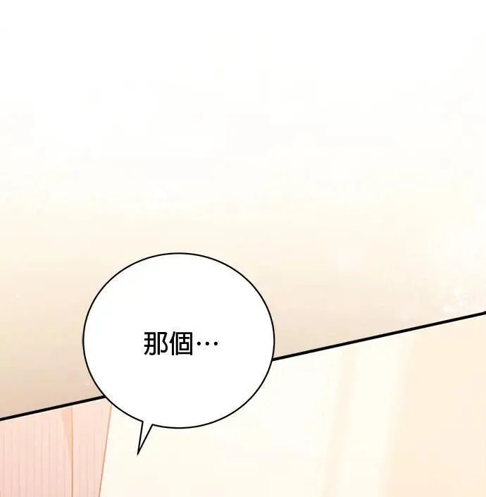 第27话 第49页