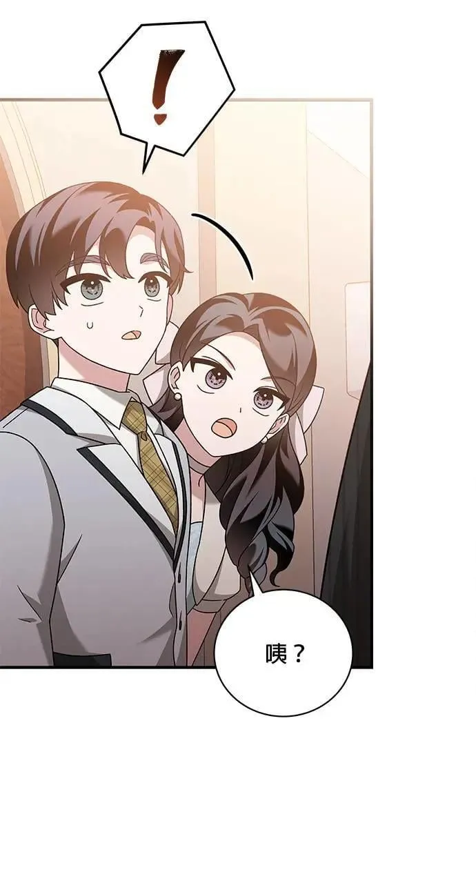 第27话 第51页