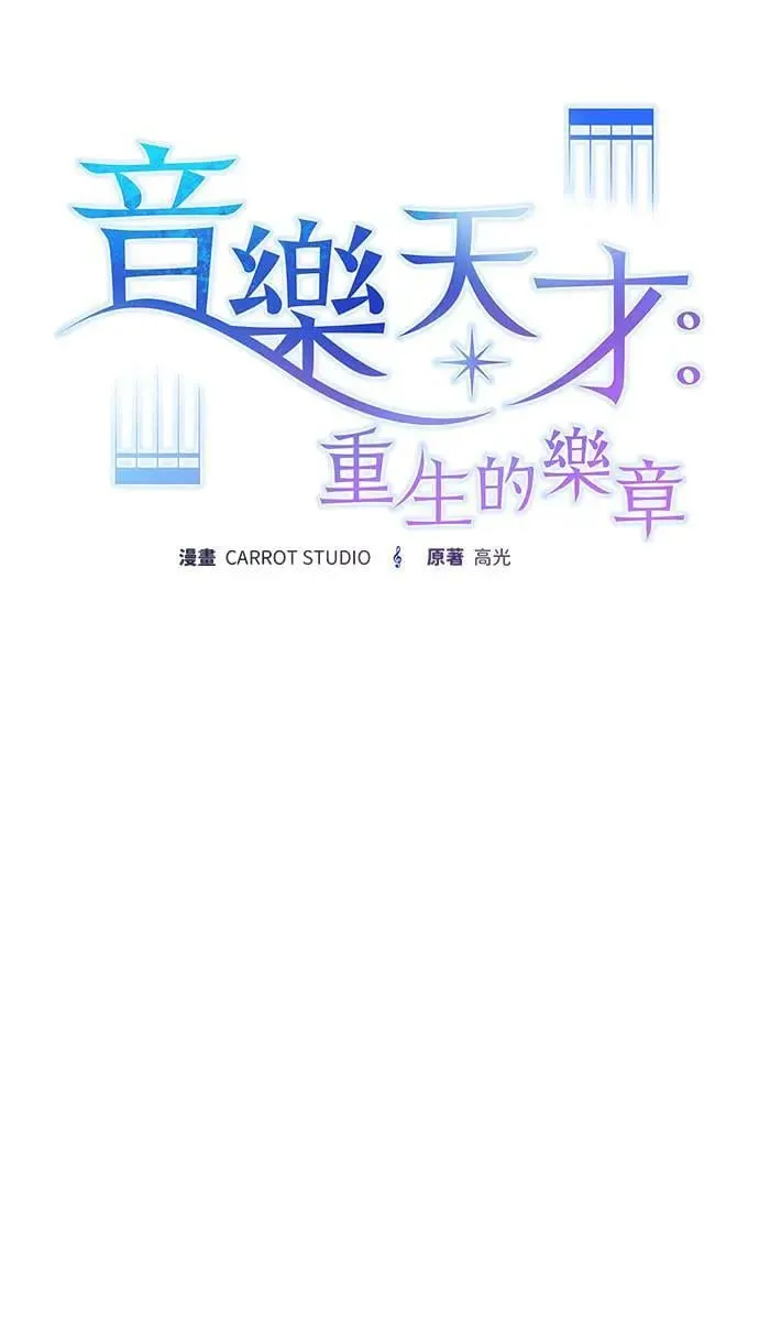 第27话 第55页