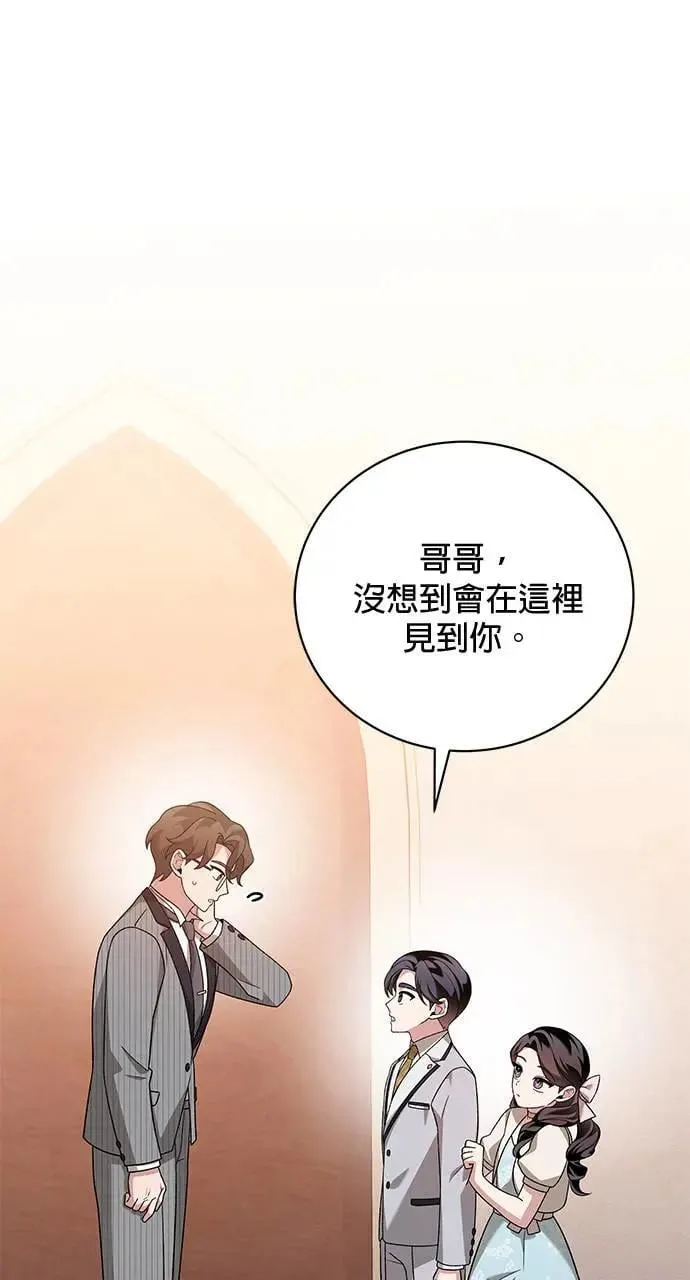 第27话 第56页