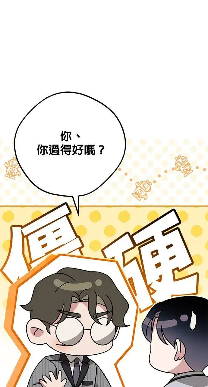 第27话 第58页
