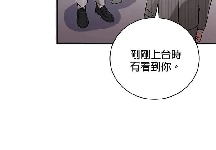 第27话 第63页